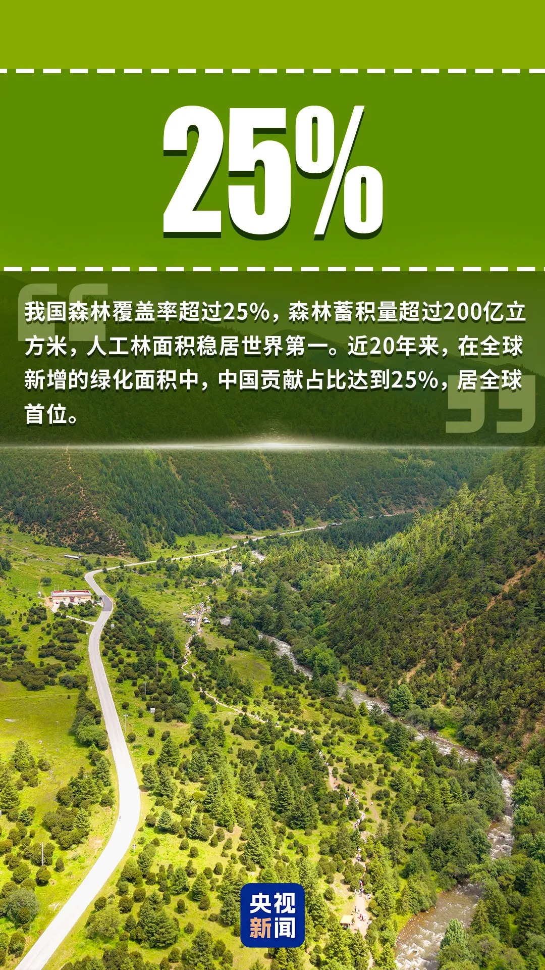 202508251055339811.jpg 202508251055339811.jpg